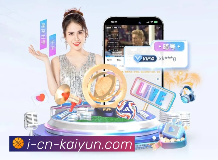 开云体育下载 Sports 官方视觉图
